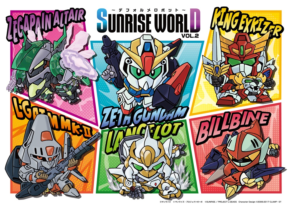 サンライズ デフォルメロボット ストア in 6店舗 7月17日より開催!