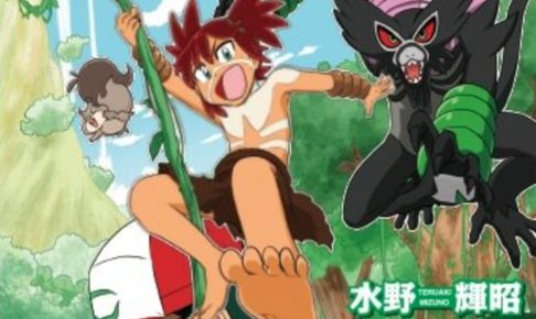 コミック版「劇場版ポケットモンスター ココ」2020年12月25日発売!