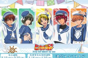 ヒカルの碁 マリン衣装 ストア in 池袋スキマストア 4月15日開催!