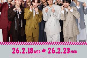 超特急 ポップアップストア in 新宿マルイ 2月18日より開催!