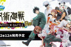 呪術廻戦 × セガラッキーくじ グラフィティバトル Re: 2022年12月発売!