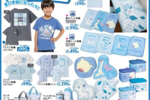 ポケモン × しまむら 7月7日よりこおりタイプのアイテムが登場!