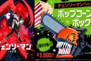 チェンソーマンヘッド型ポップコーンボックス 9月19日より劇場に登場!