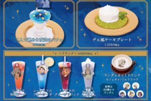 "Jardugal Café" Under the Canopy Opens in Roppongi on September 10!
