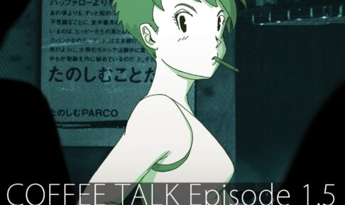 Amazon.com: Coffee Talk 1 + 2 (Double Pack) (Non-US Version