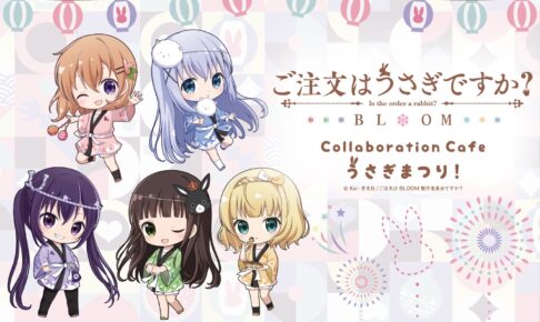 ごちうさ TVアニメ『ご注文はうさぎですか？』 on X: 
