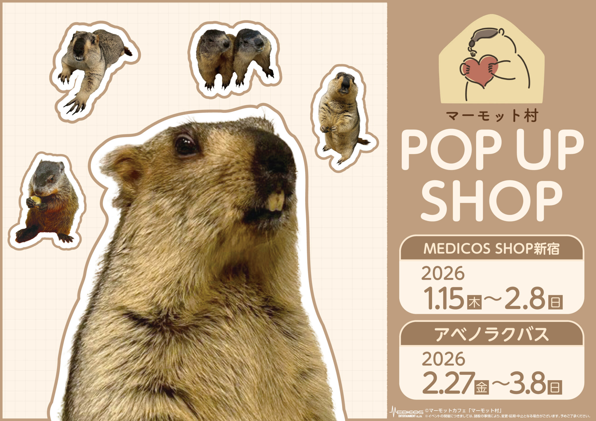 マーモット村 ポップアップストア in 新宿・阿倍野 1月15日より開催!