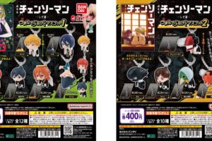 チェンソーマン レゼ篇 10月第2週よりつままれた姿のマスコットが登場!