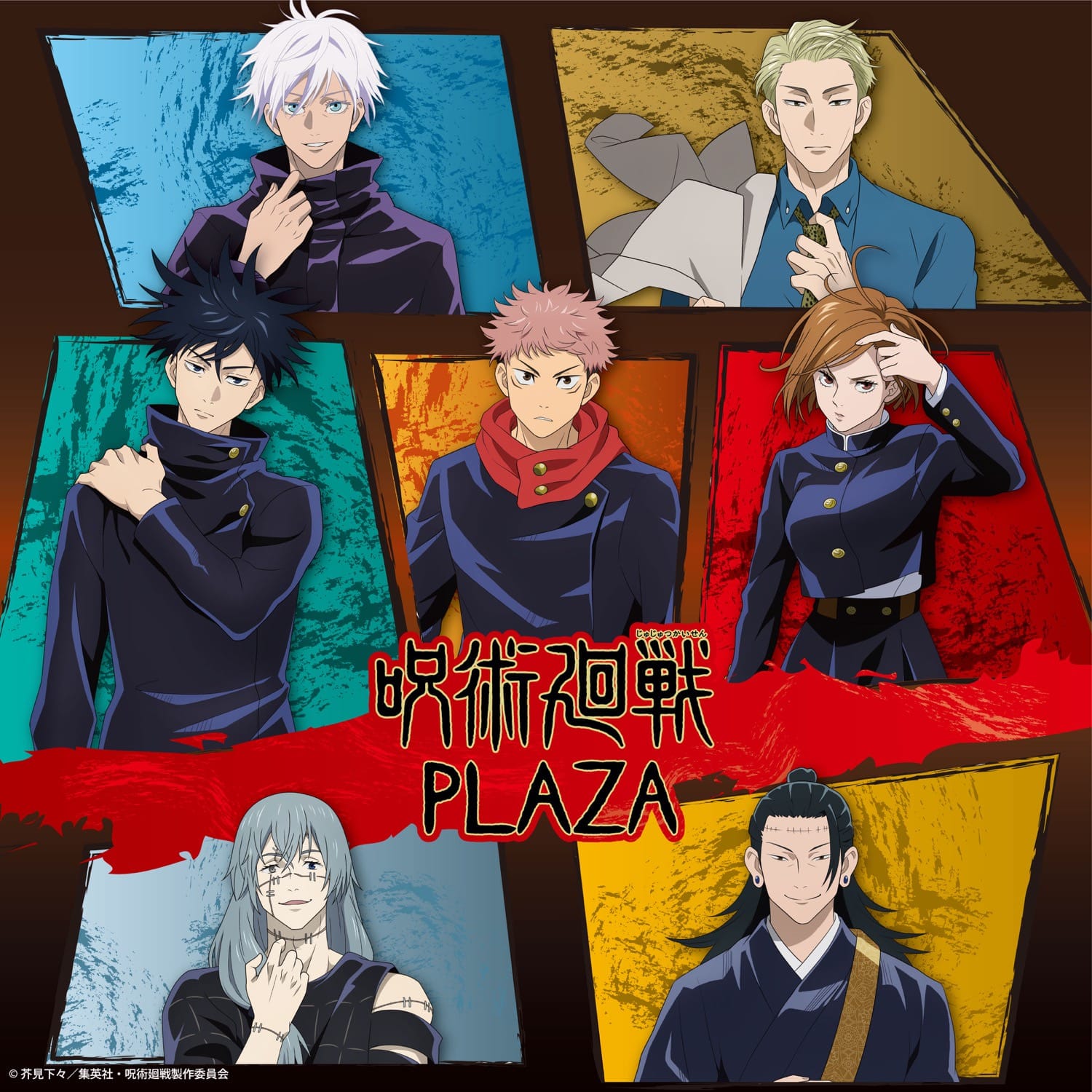 呪術廻戦 ロフト PLAZA 伏黒 | www.mdh.com.sa