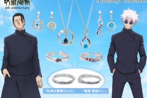 呪術廻戦 懐玉・玉折 五条&夏油 5周年記念の新作アクセサリー発売