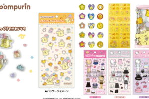 サンリオ キティ & ポムポムプリンのシール関連グッズ 6月新発売!