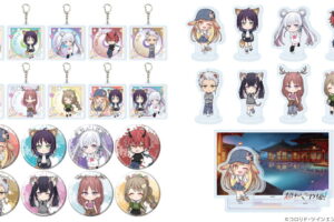 超かぐや姫! ミニキャラや場面写デザインの新作グッズ 8月発売!