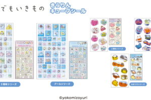 なんでもいきもの 新作水入りシール ”ウォーターインシール” 発売!