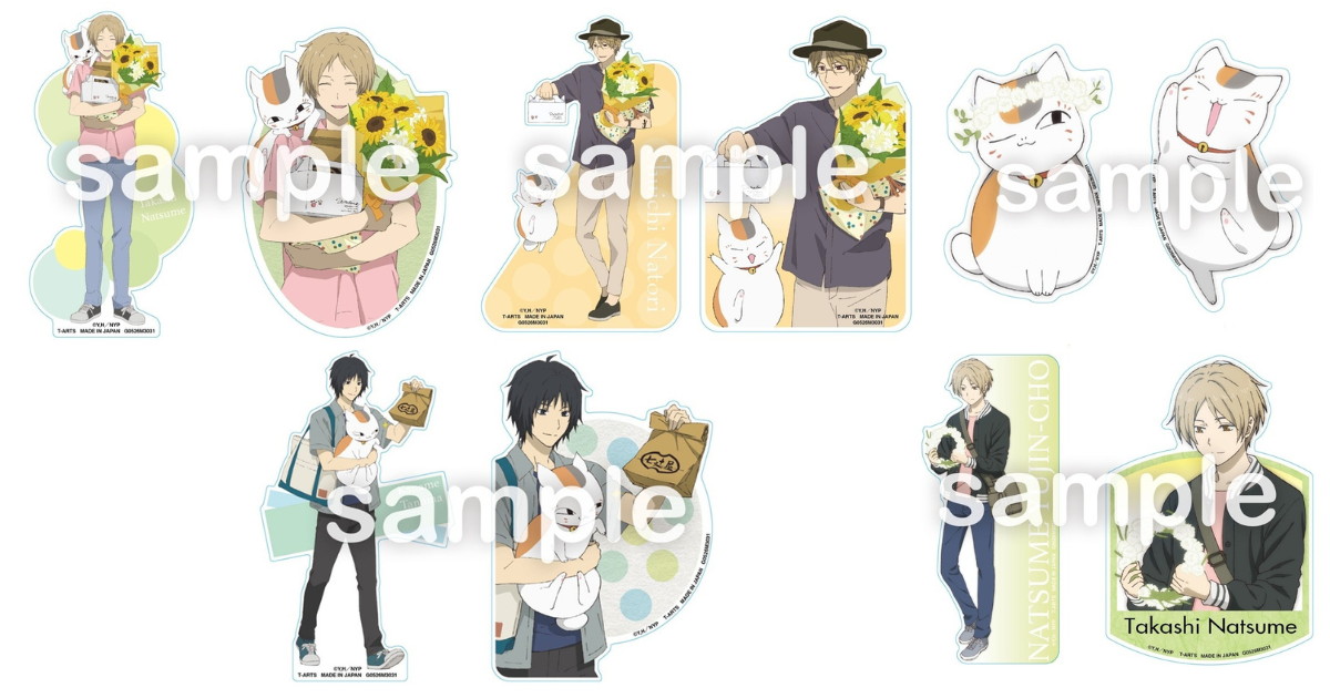 夏目友人帳 ニャンコ先生や夏目貴志たちのステッカー全2種 発売!