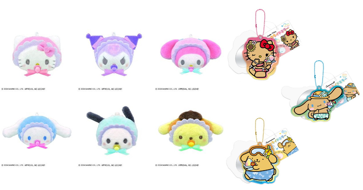 サンリオ きらめきトロピカルシリーズ ミラー・コーム等 7月再販!