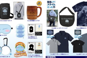 転スラ リムル様の新作グッズ 6月発売! Tシャツ&ポロシャツが登場