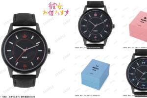 彼女、お借りします 千​鶴たちをイメージした「腕時計」12月発売!