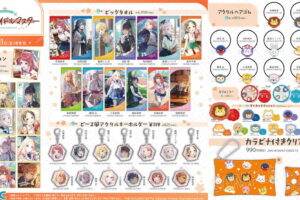 学園アイドルマスター アイドル達の”動物モチーフ” 新グッズ 発売!