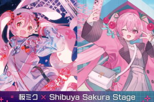 桜ミク × Shibuya Sakura Stageコラボ 描き下ろしグッズ 一般発売!