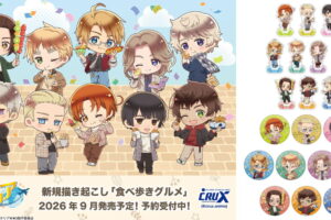 ヘタリア 食べ歩きグルメの描き起こしミニキャラグッズ 9月発売!