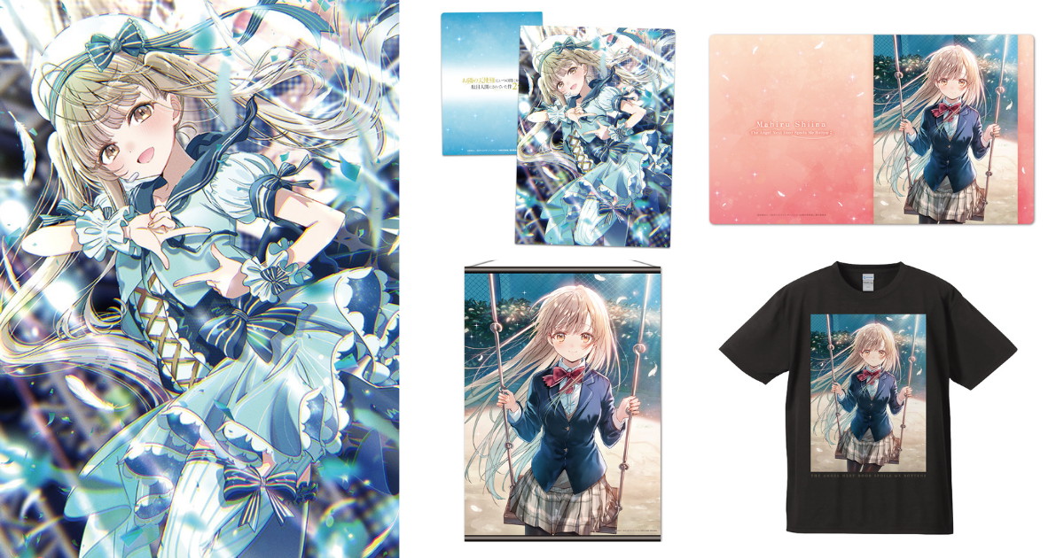 お隣の天使様 エイプリルフール企画 アイドル姿の新作グッズ発売!