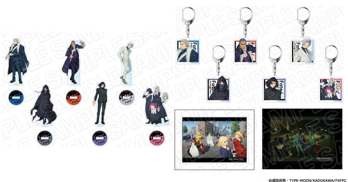 Fate/strange Fake THEキャラ先行通販の新作グッズ 6月一般発売!