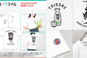 リコリコ×YOIDOREコラボ 泥酔Tシャツ 発売! ミズキ愛飲酒を再現