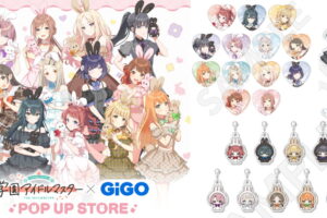 学マス×GiGO ”Lady Rabbit”がテーマ! うさ耳描き下ろしグッズ発売