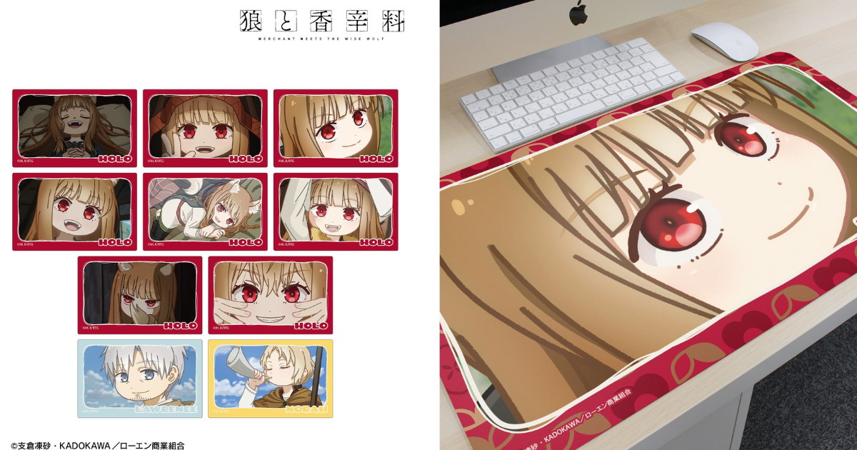 狼と香辛料 場面写をデフォルメ化「ゆる​コマ」新作グッズ 発売!
