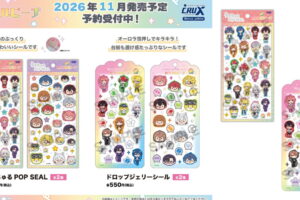 カラピチ うるちゅるPOP SEAL & ドロップジェリーシール 新発売!