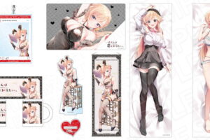 一式さんは恋を知りたい。10巻記念ストア先行グッズ 一般発売へ!