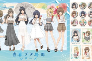 青春ブタ野郎 バカンスがテーマの描き下ろしグッズ 10月一般発売!