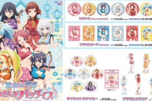 ゾンビランドサガ チャイナ水着ver. 描き下ろしグッズ 10月発売!