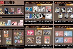 FAIRY TAIL 原作イラスト使用 POP UP SHOP先行 新グッズ発売!