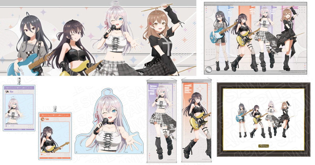 ロシデレ ゲーマーズ先行 ロックバンドの描き下ろしグッズ 発売!