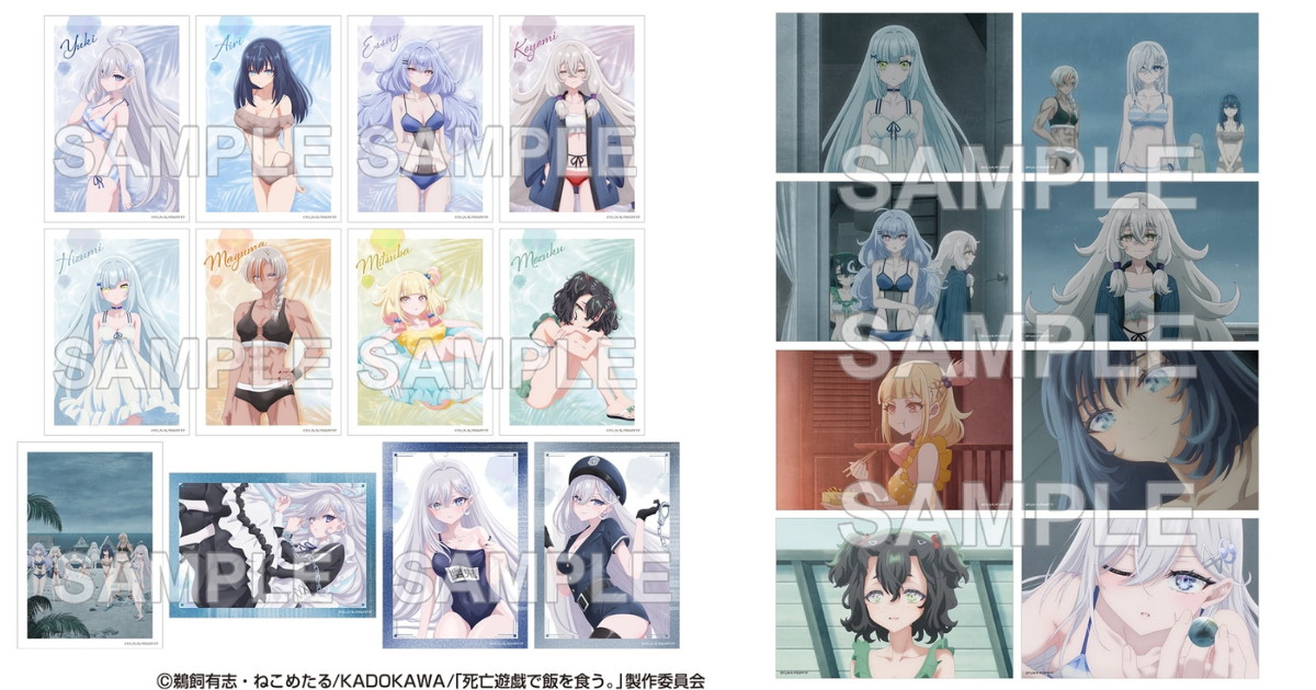 死亡遊戯《クラウディビーチ》イラスト使用の新グッズ 11月発売!