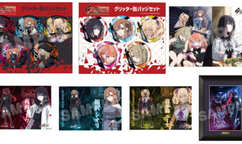 新作アニメ「なのはEXGV」トワら魔人狩りたちの新グッズ 発売!