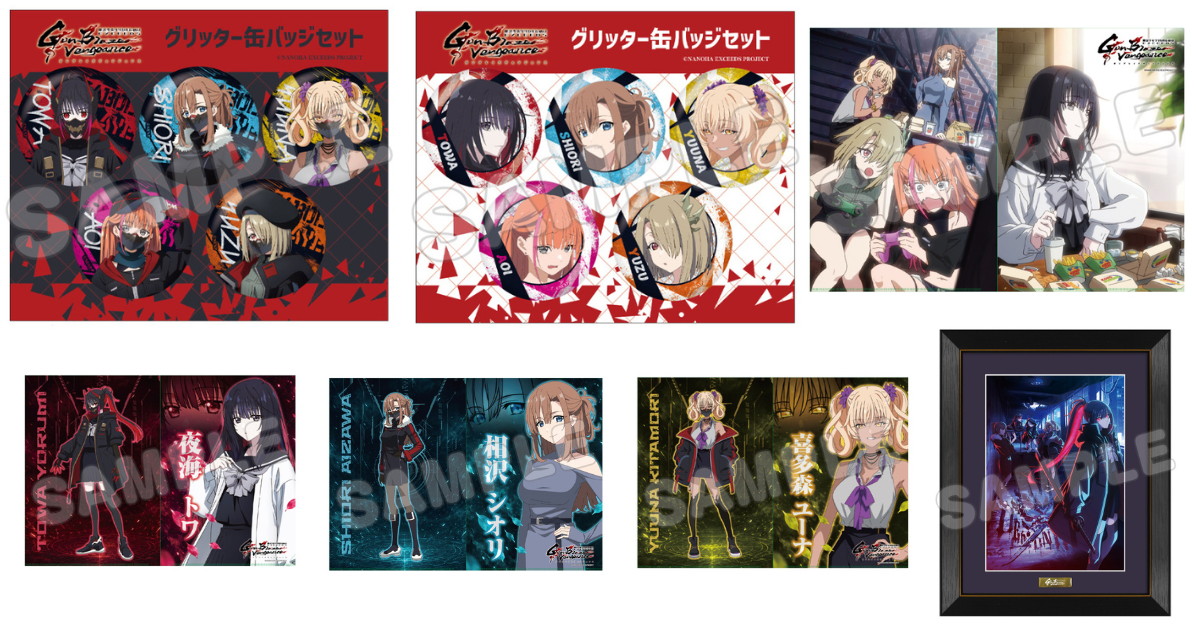 New Merchandise Featuring Towa and the Demon Hunters from the New Anime “Nanoha EXGV” Is Now Available!