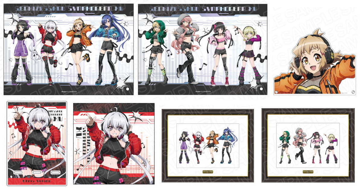 シンフォギアXV「DJ」テーマの描き下ろしグッズ 11月一般発売!