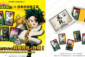 ヒロアカ オリジナルデザイン全48枚の「特製花札」が10月発売!