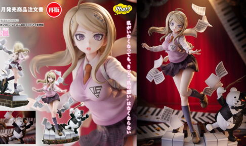 ダンガンロンパ 制服姿の「赤松楓」1/7スケールフィギュアが再販!