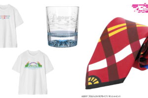 ラブライブ! HAPPY PARTY TRAIN衣装ネクタイなど新グッズ発売!