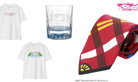 ラブライブ! HAPPY PARTY TRAIN衣装ネクタイなど新グッズ発売!