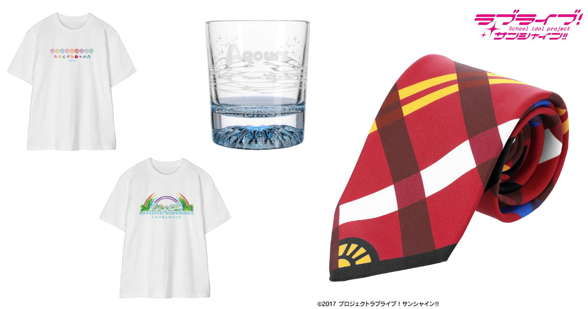 ラブライブ! HAPPY PARTY TRAIN衣装ネクタイなど新グッズ発売!
