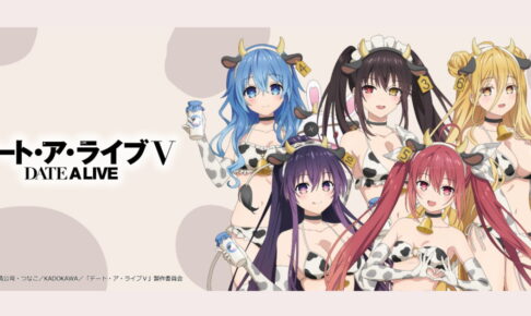 デアラ C108先行「牛柄水着」衣装の描き下ろしグッズ一般発売へ!