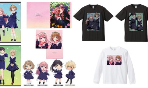 きみが死ぬまで恋をしたい シーナ&ミミのミニキャラグッズ 発売!
