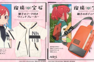 "Ruri no Hoseki" Merchandise, Including Glass-Themed Outerwear and Body Bags, Now on Sale!