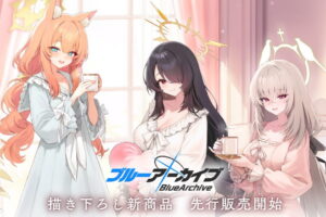 ブルアカ C108先行 シスターフッドの描き下ろしグッズ 一般発売!