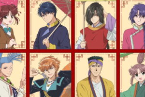 ふしぎ遊戯「傘」がテーマの描き下ろしや場面写グッズ 12月発売!