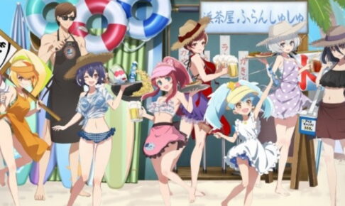 ゾンビランドサガ「常夏海の​家ver」描き下ろしグッズ 一般発売へ!